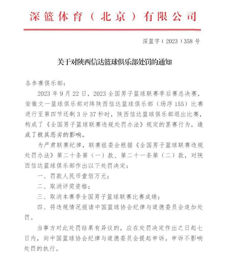 1945年8月，日寇降服佩服后，中共为促进国共合作，避免内战，应蒋介石（孙飞虎 饰）之邀，毛泽东（古月 饰）单身飞往重庆，与蒋“共商国事”。毛的决然到来令蒋惊惶失措，不得已在官邸会面毛，构和拉开帷幕。蒋和谈是假，积极准备内战是真。毛在渝时代，普遍接触各党派平易近主人士，宣扬共产党的主张。周恩来（黄凯 饰）、王若飞（董钰刚 饰）和国平易近党的构和很是艰巨，针对蒋介石提出的刻薄前提，毛泽东本着保全年夜局的方针，在原则题目上作出重年夜妥协，提纲契领地指出蒋密发的《剿匪抄本》诡计，令蒋十分为难尴尬。颠末频频构和，两边终究在“